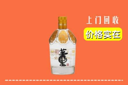 那坡县回收董酒