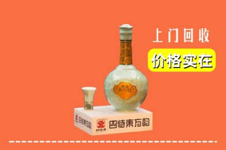 那坡县回收四特酒