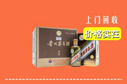 那坡县求购高价回收彩釉茅台酒