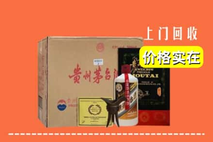 那坡县求购高价回收陈酿茅台酒