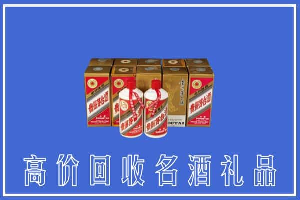 那坡县回收茅台酒